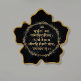 Leaf-Shaped Resin Gayatri Mantra Frame